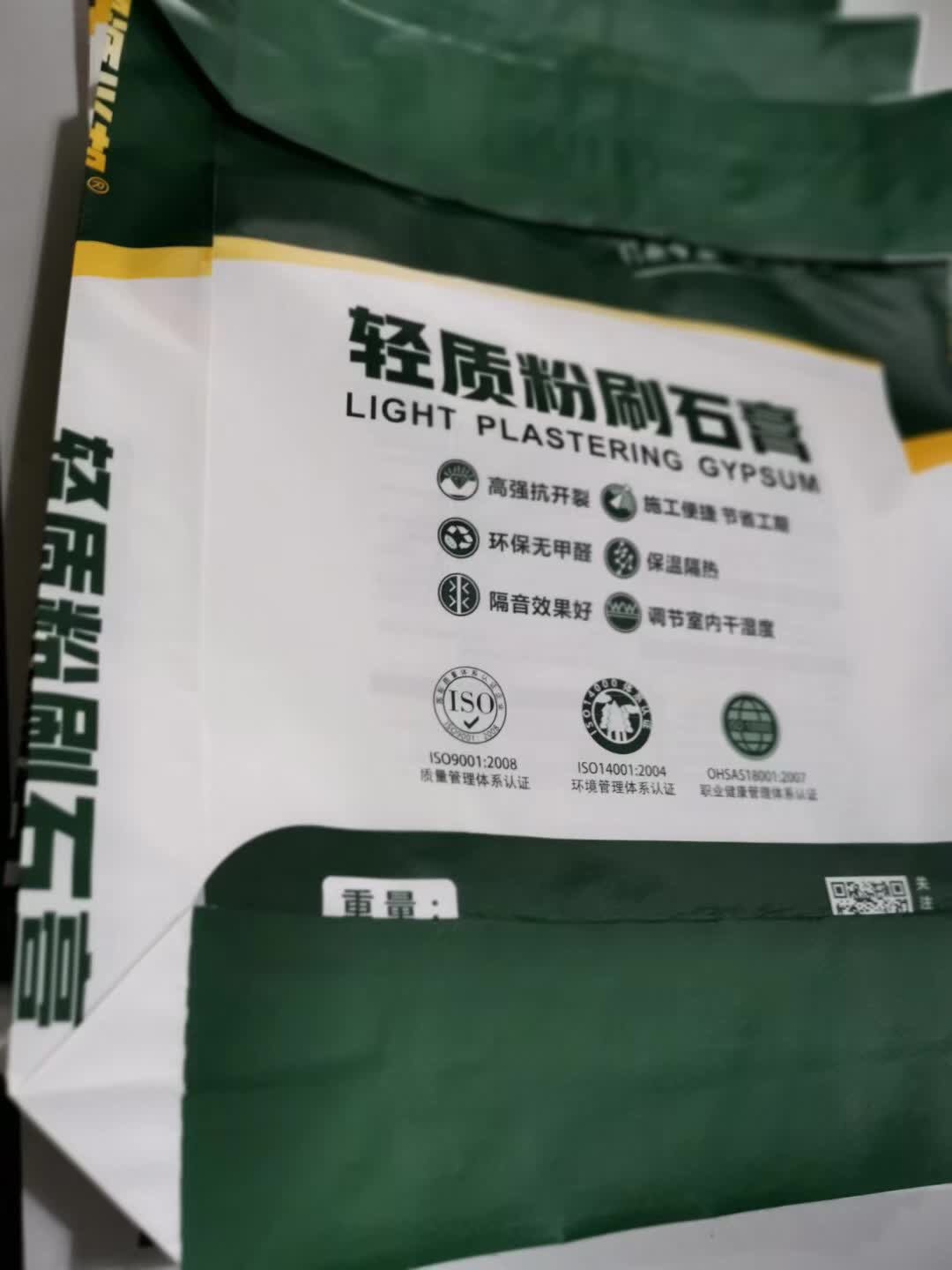 枣庄市泰安建筑粉石膏厂家抗干裂 袋装25kg 泰安建筑粉石膏