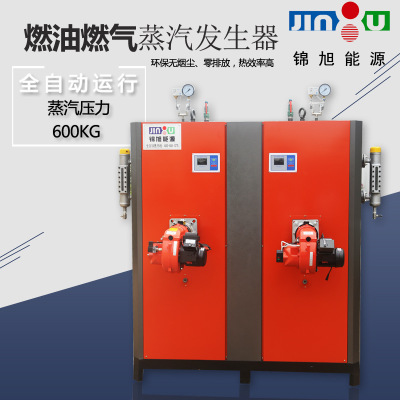 锦旭锅炉 0.6吨燃气蒸汽发生器 厂家直销
