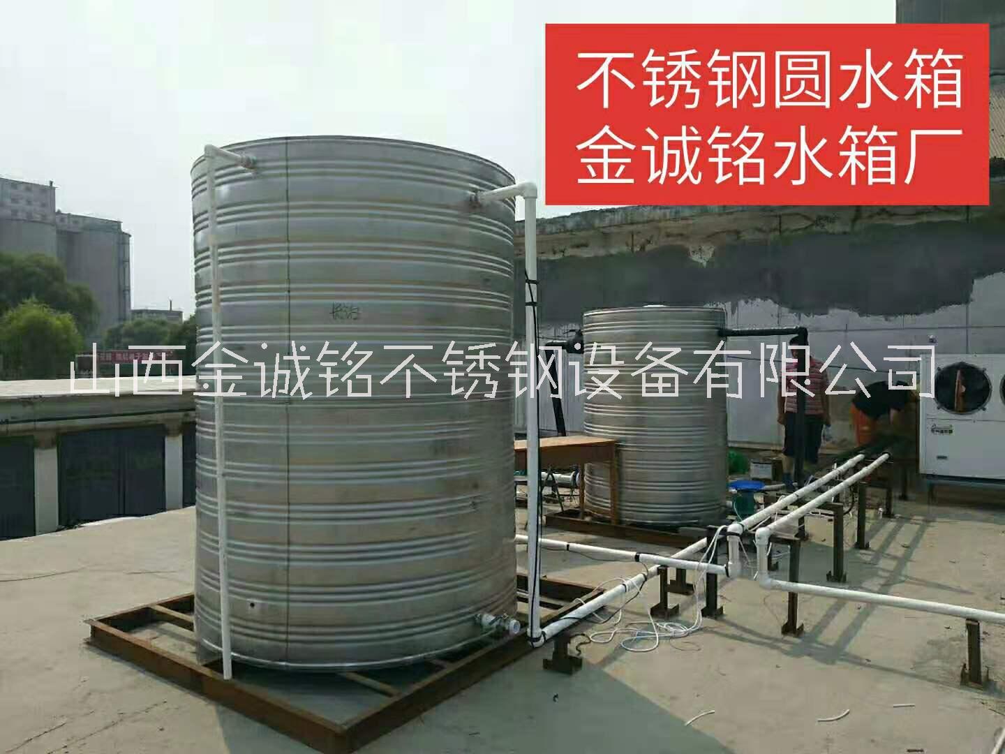 不锈钢圆柱形保温水箱