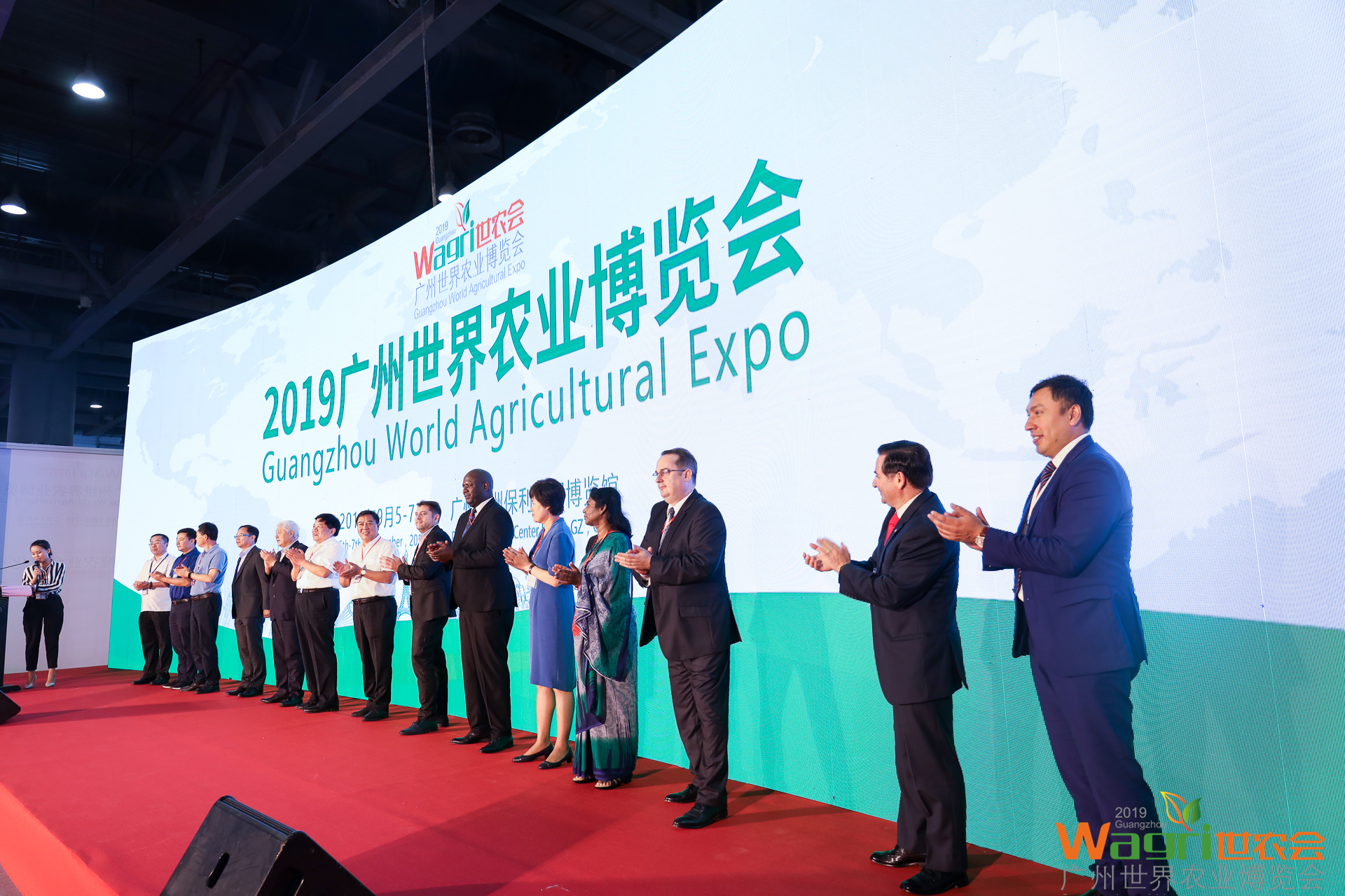2020广州国际植保展