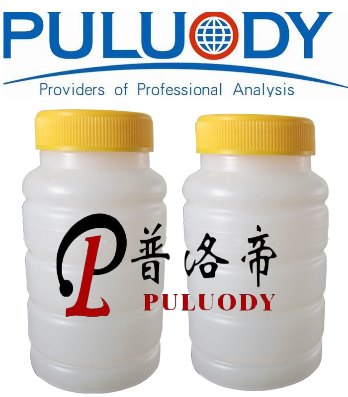 PULL-颗粒度 塑料清洁取样瓶PULL-颗粒度 塑料清洁取样瓶 普勒厂家直销