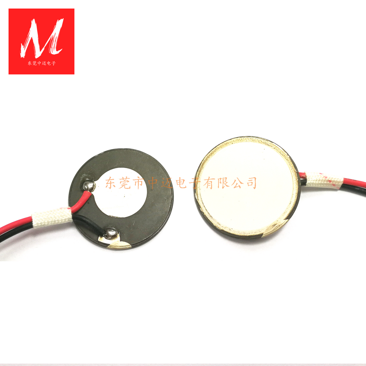 25mm 高频雾化片25mm 1.7MHz 超声波雾化片 超声波雾化器加湿器配件 换能片谐振片 25mm 高频雾化片