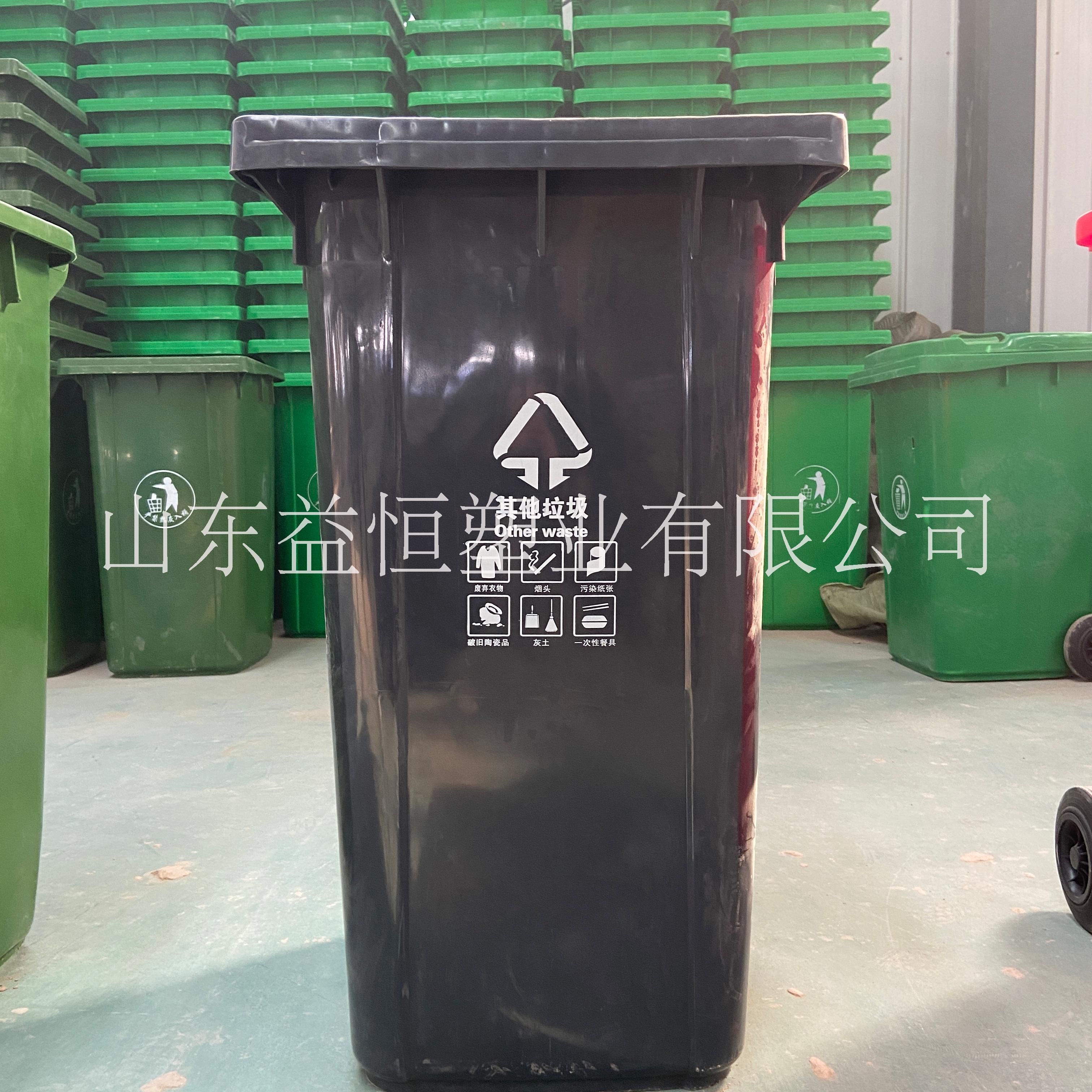 辽宁省厂家直销240L户外垃圾桶 型号齐全欢迎选购图片