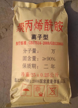 潍坊市洗沙专用聚丙烯酰胺厂家直销-批发-供应商-报价-价格