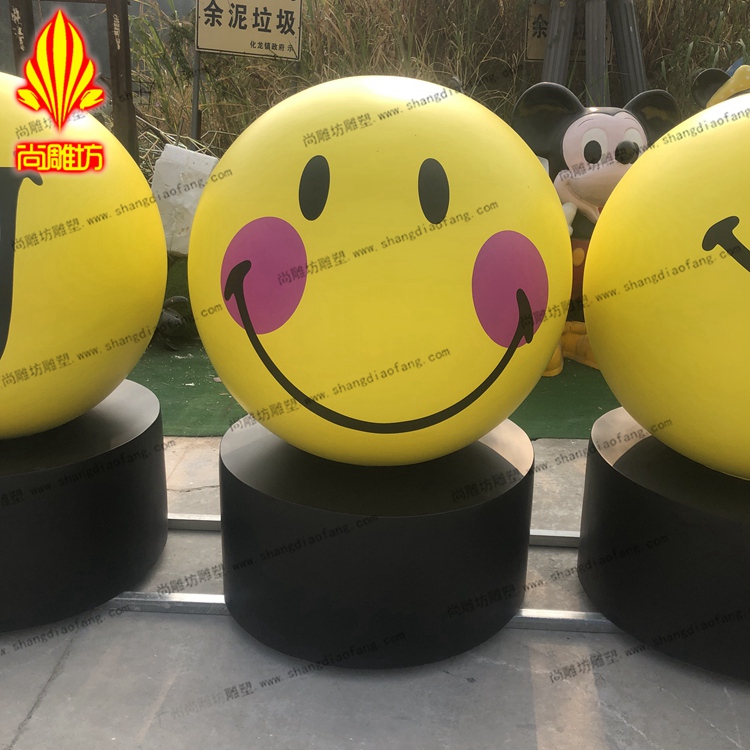 广州市丽影广场emoji表情包厂家