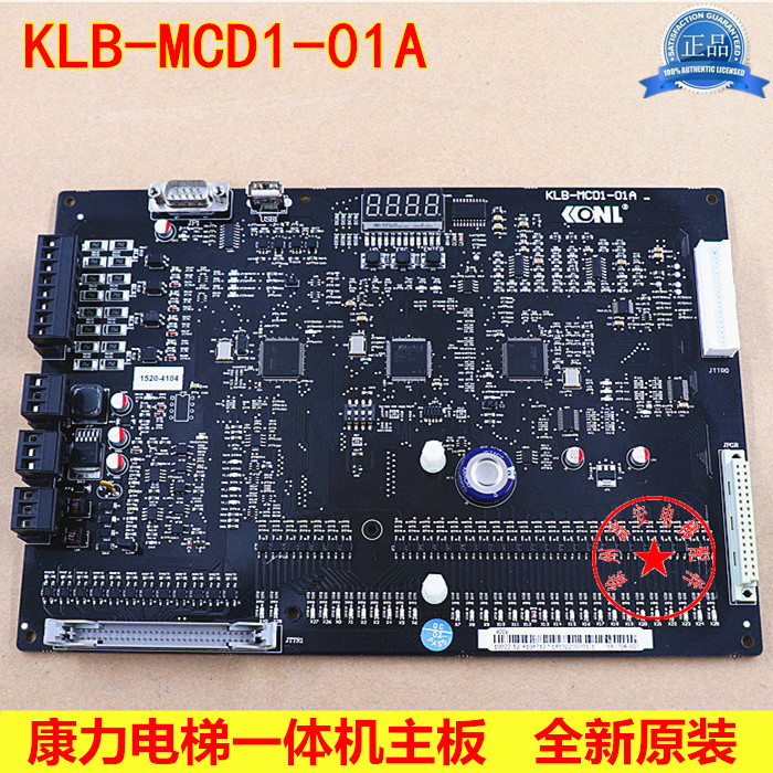 KLB-MCD1-01A主板批发