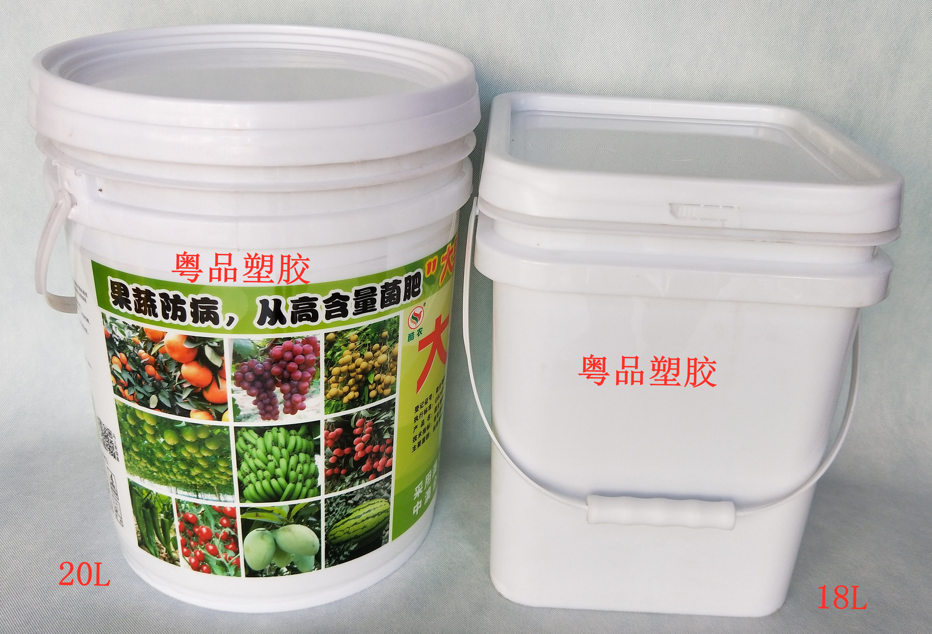 东莞市漳州湛江20升虾片桶海产品包装桶厂家
