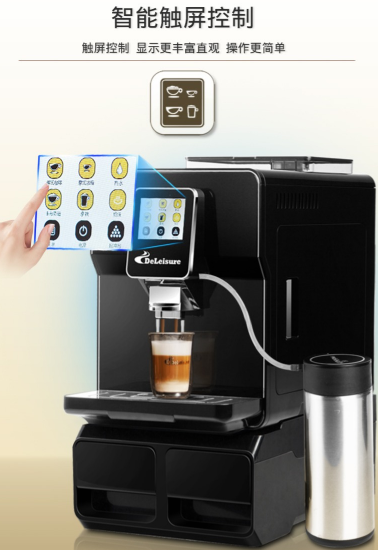 广州白云区奶茶设备全自动咖啡机批发