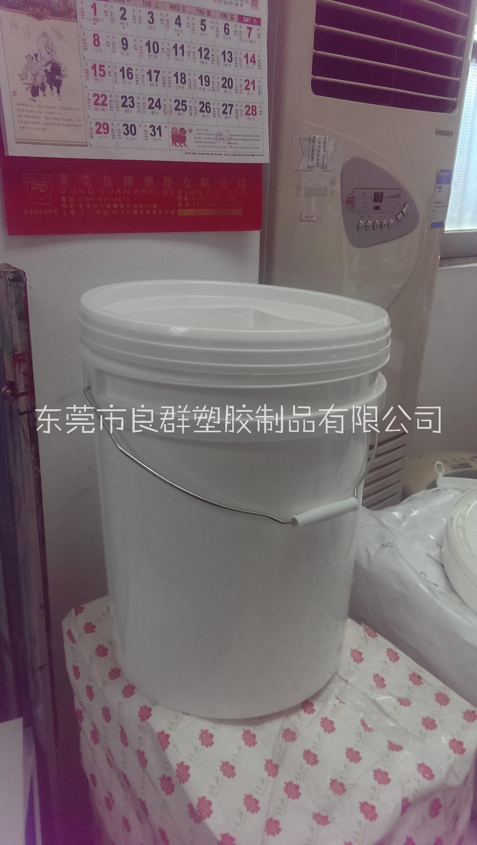 胶浆桶 东莞塑胶制品厂家 优质塑料桶供应 25L胶浆桶