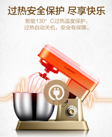 广州白云区奶茶设备搅拌机批发