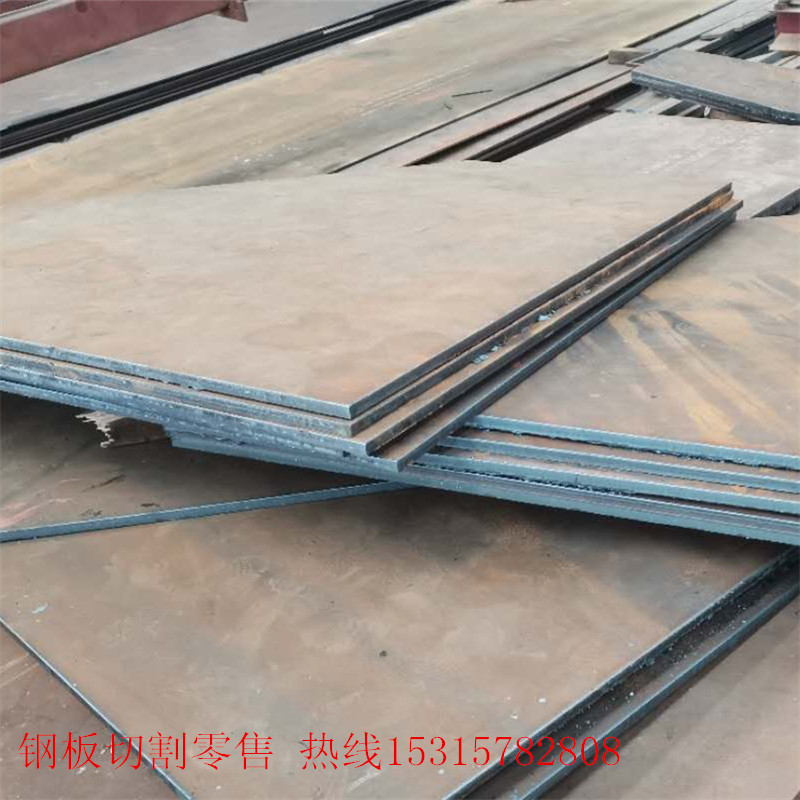 低合金结构钢板低合金结构钢板厂家 q345b q420 q460合金钢板现货 规格齐全