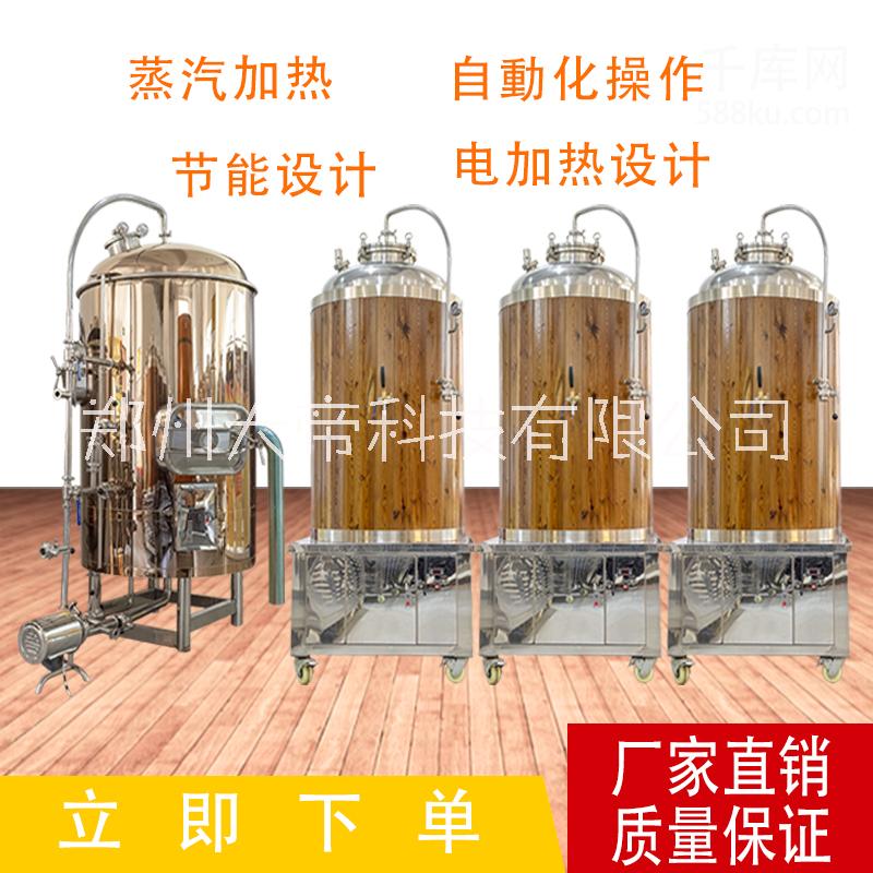 郑州大帝科技生产100-1000升啤酒设备可定制图片