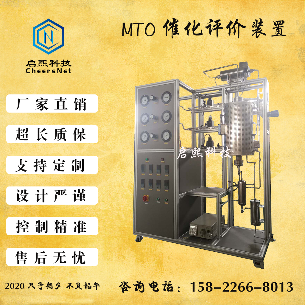 精馏实验装置设计订制，台湾香港