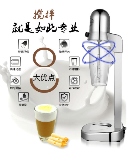 广州白云区奶茶设备搅拌机批发