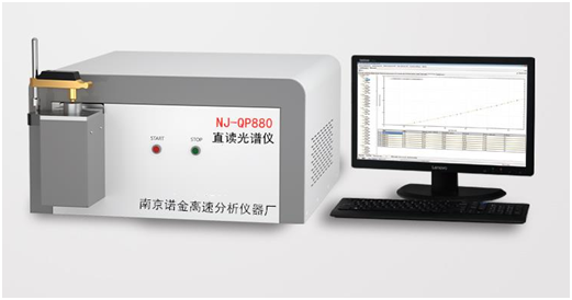 南京市GF-5700手持矿石分析光谱仪厂家