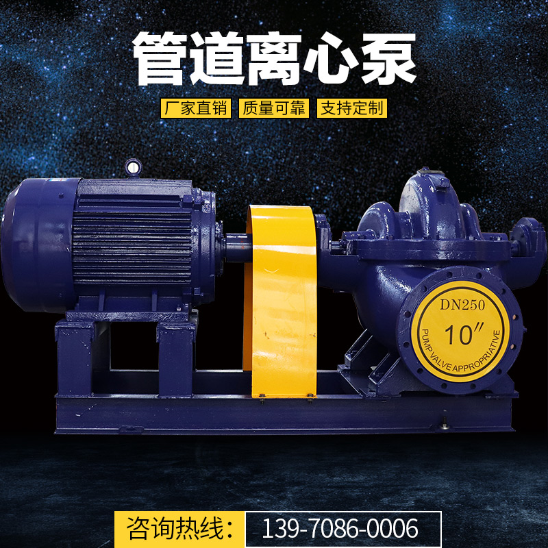 上海立式离心泵定做 增压泵批发价格