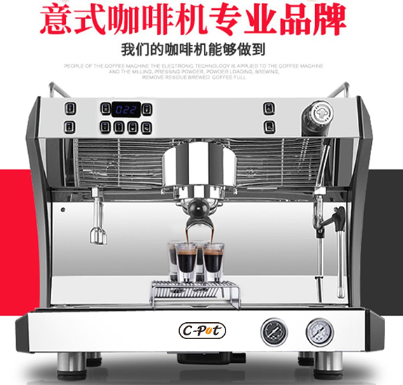 重庆意式咖啡机批发奶茶设备批发 奶茶加盟培训