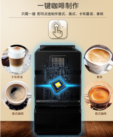 广州开咖啡馆需要哪些机器 广州奶茶原料奶茶设备