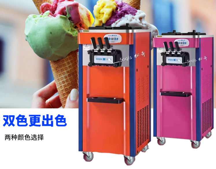 龙岩冰淇淋机西餐设备批发