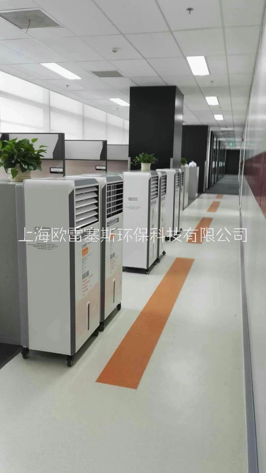 上海厂家直供大型商用空气净化器租赁