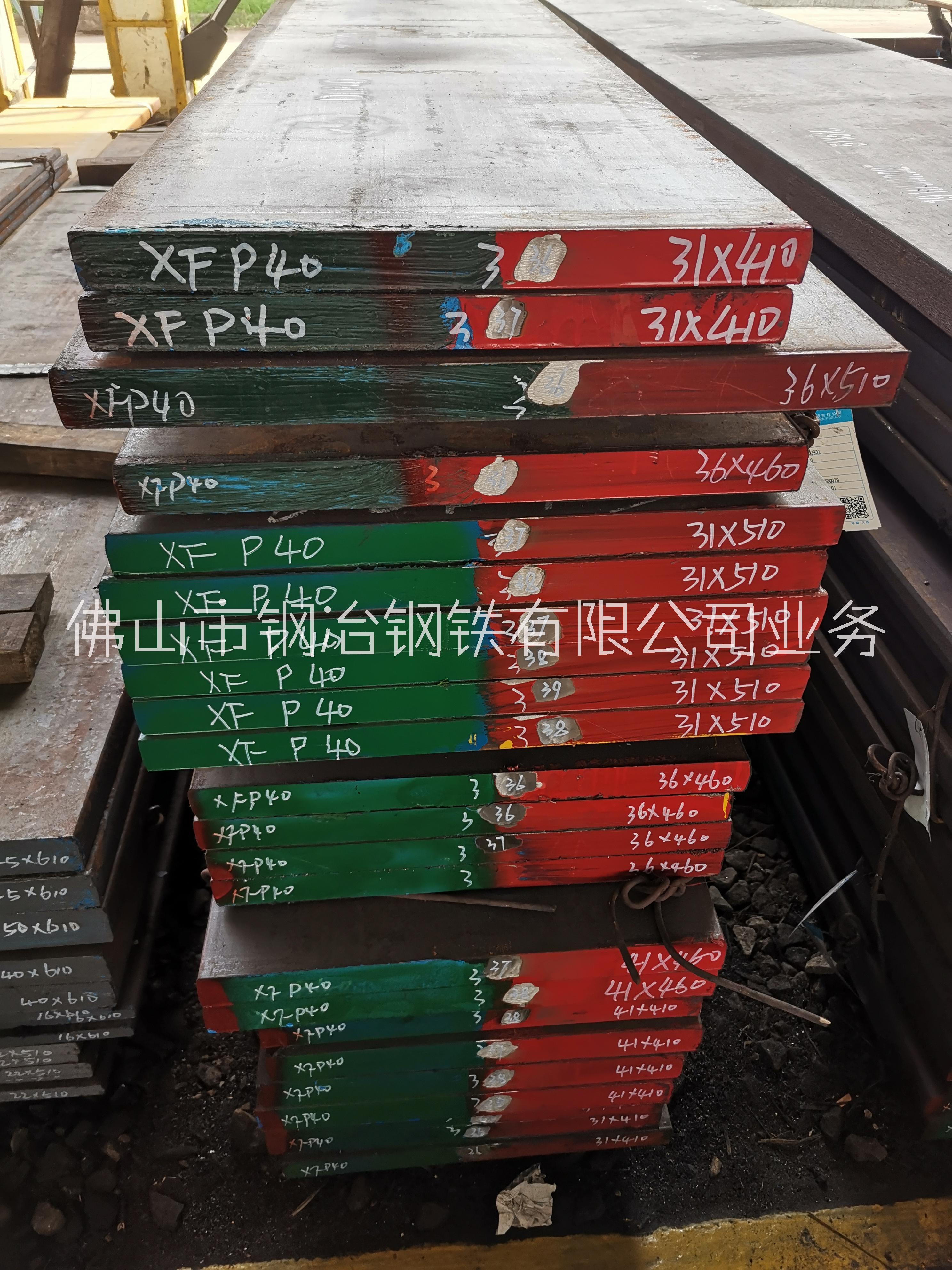 广东厂家供应16mn圆钢Q345B船板锰板40cr板45#碳板图片