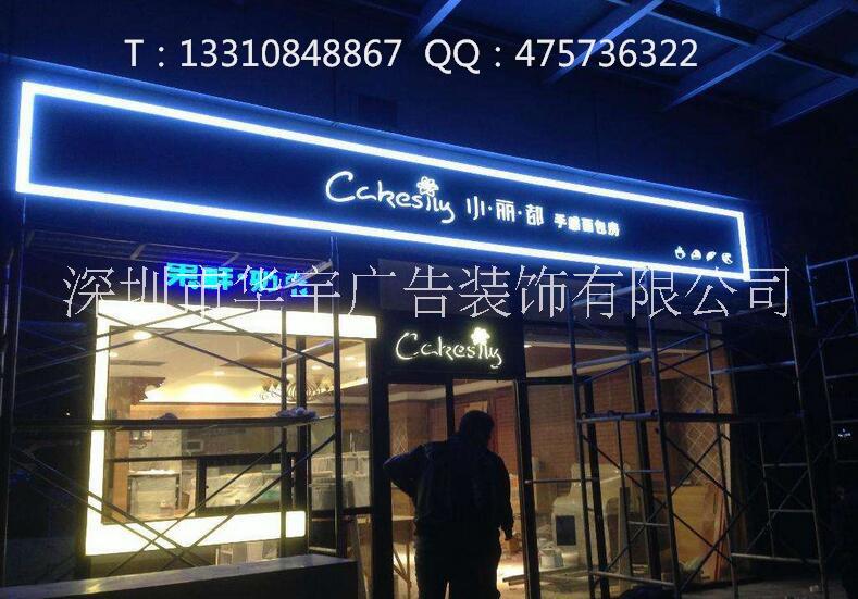 深圳门市广告制作安装 门头招牌广告设计安装制作的厂家
