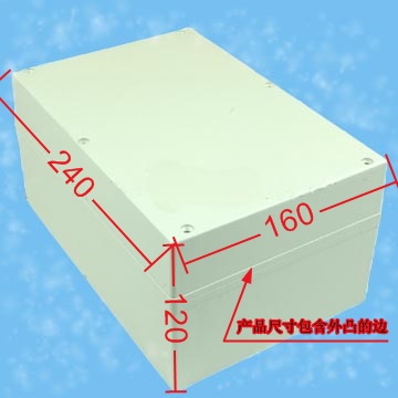 防水壳体  260*160*120塑料防水盒 接线盒 过线盒图片