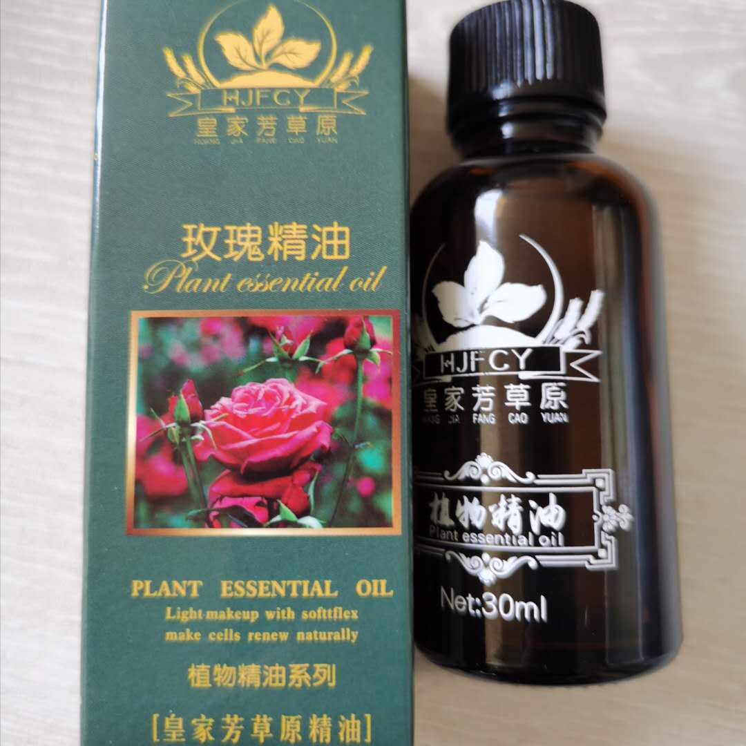玫瑰精油植物精油芳香疗法护肤精油厂家30ml美容院使用精油