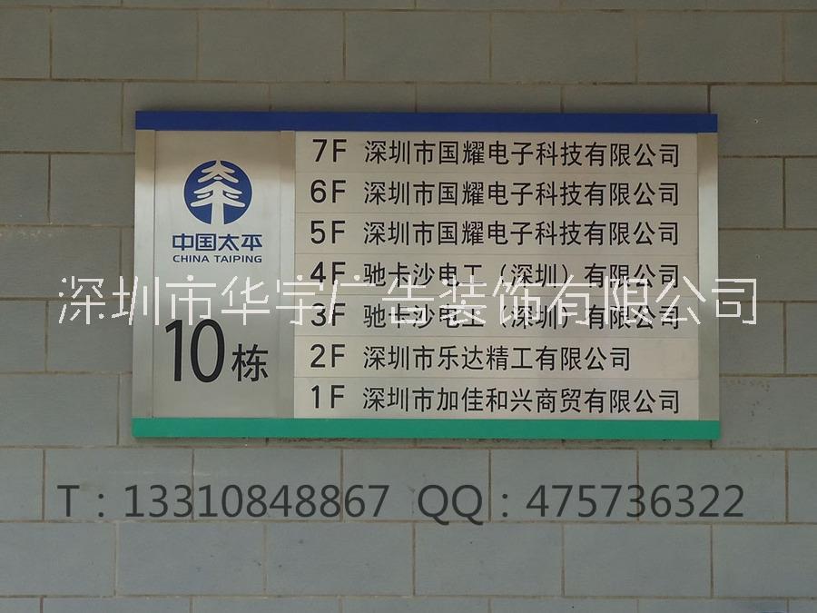 深圳政府机关事业单位公司门口标牌制作 公司标牌安装制作