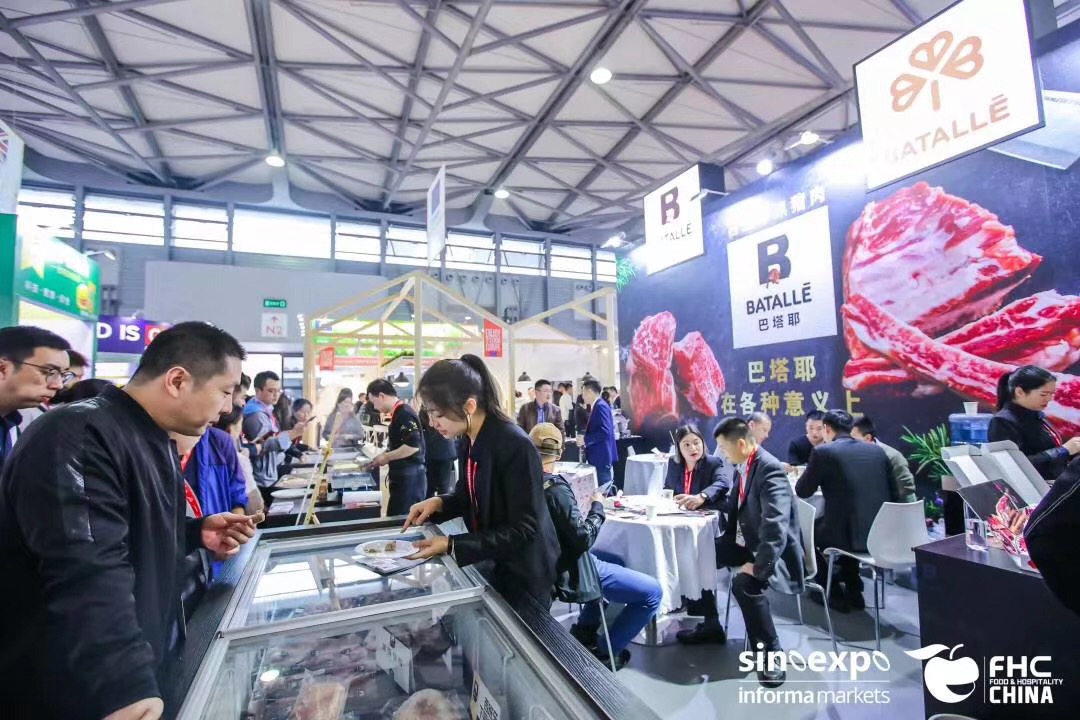 2020 FHC上海环球食品展2020 FHC上海环球食品展