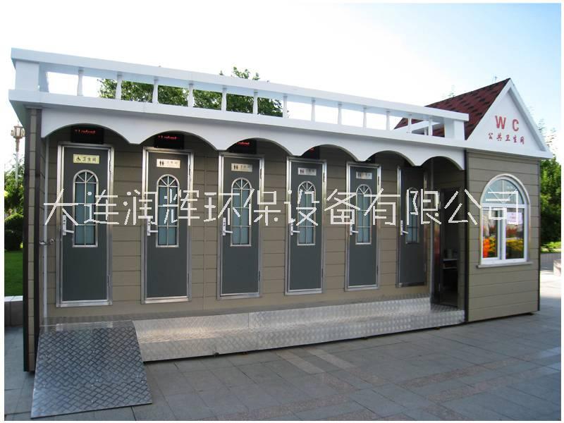 锦州免水型机械打包式环保移动厕所批发