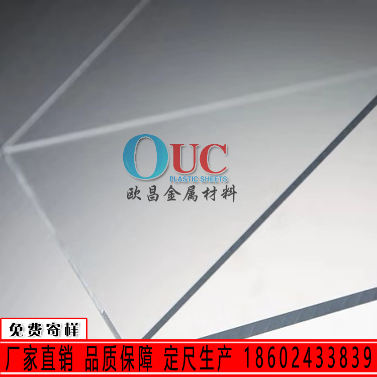 辽宁耐力板聚碳酸酯板厂家 pc耐力板   吉林耐力板 沈阳耐力板