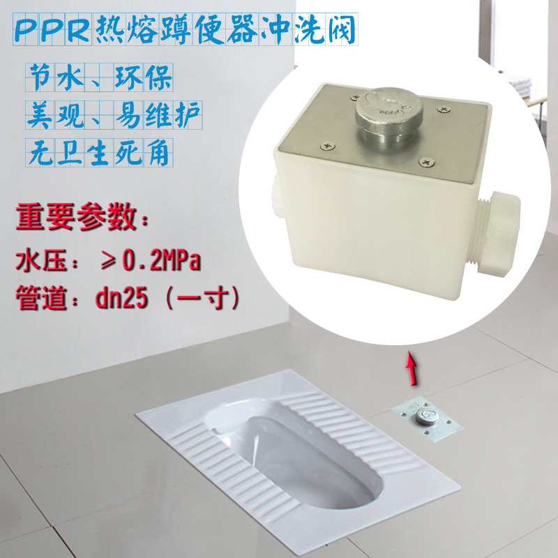 医院专用液压脚踏大便冲洗阀 液压脚踏蹲便器延时冲洗阀图片