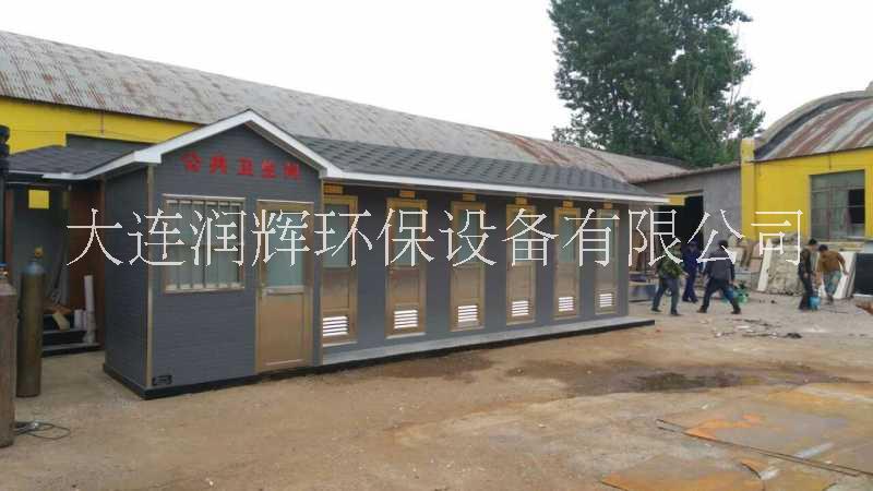 锦州免水型机械打包式环保移动厕所河北移动环保公厕