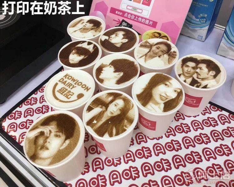 上海展会咖啡机租赁3D打印现场批发
