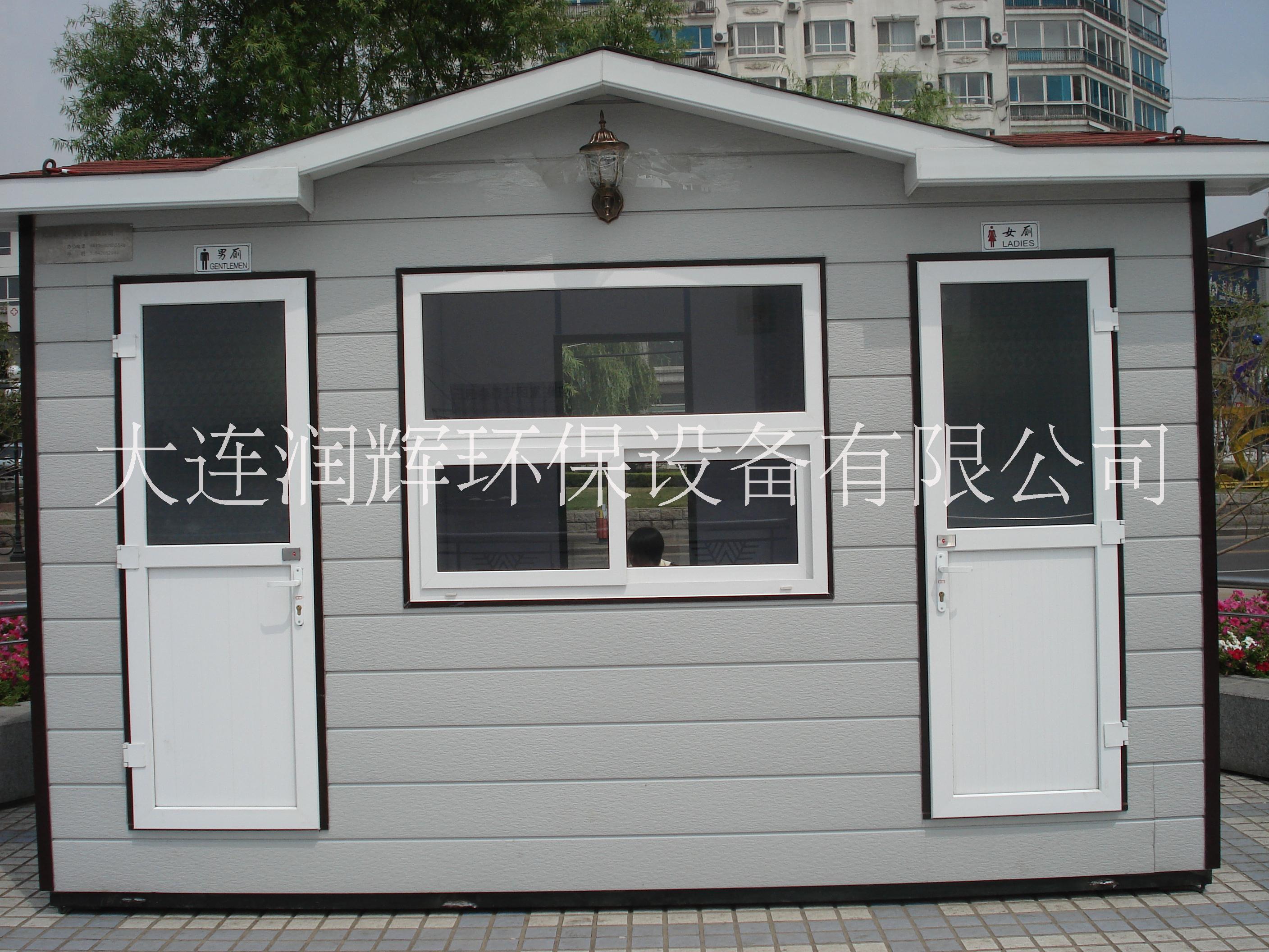 黑龙江干式搅拌式环保移动公厕 黑龙江环保移动厕所厂家