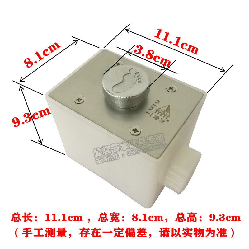 医院专用液压脚踏大便冲洗阀 液压脚踏蹲便器延时冲洗阀