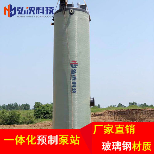 上海智能一体化预制泵站报价玻璃钢泵站图片