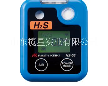 日本理研HS-03H2S检测仪