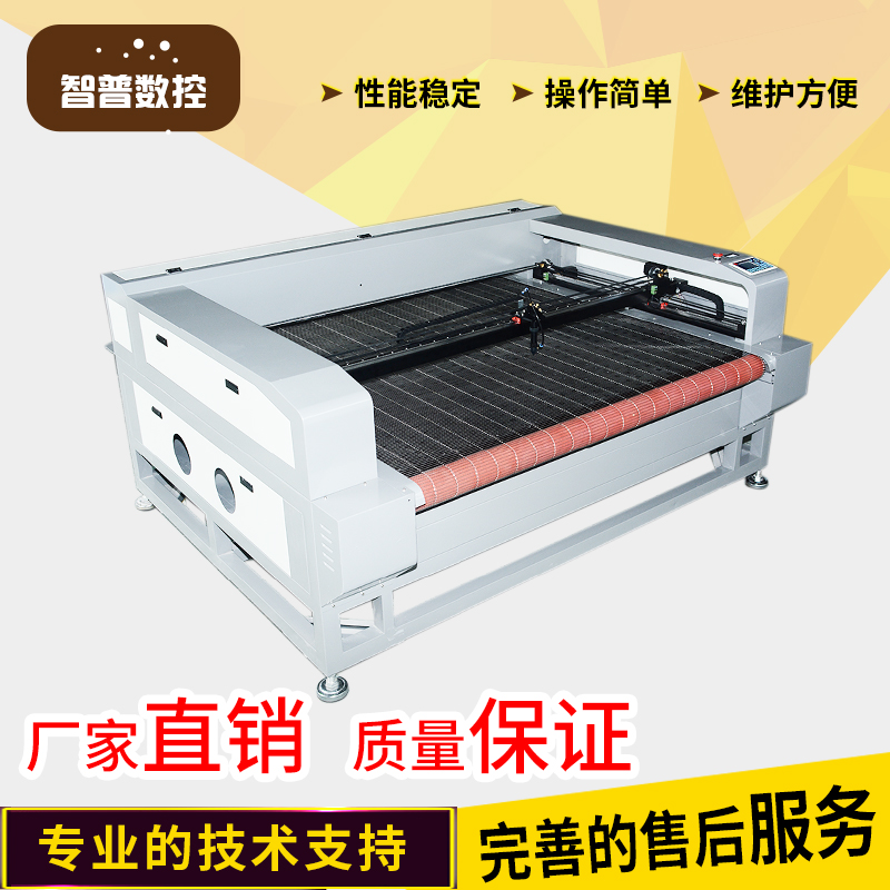智普ZP-1625送料激光切割机皮革布料送料激光裁剪机厂家直销 自动送料激光切割机