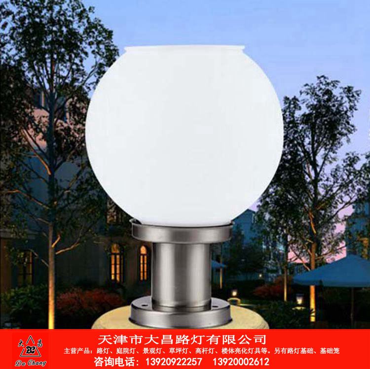 天津厂家直销 LED户外防水球形太阳能柱头灯图片