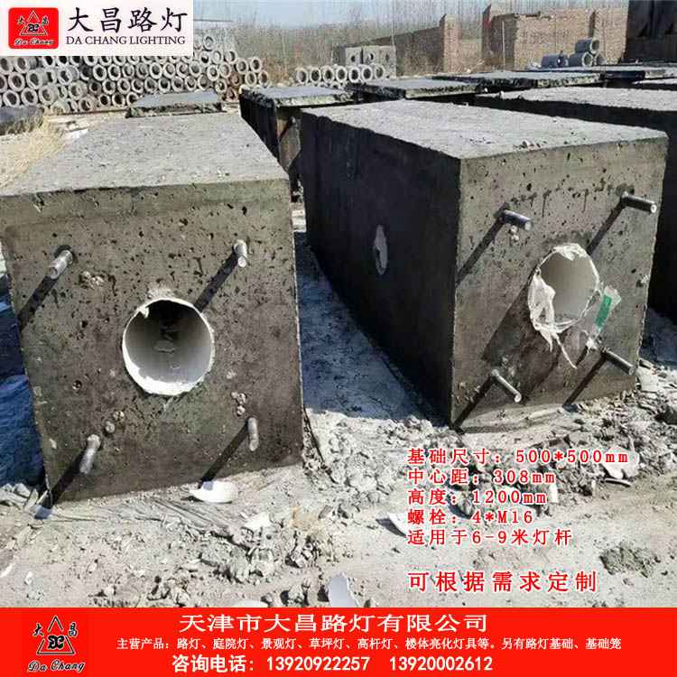 北京大兴600mm圆形基础工程报价[在线询价]图片