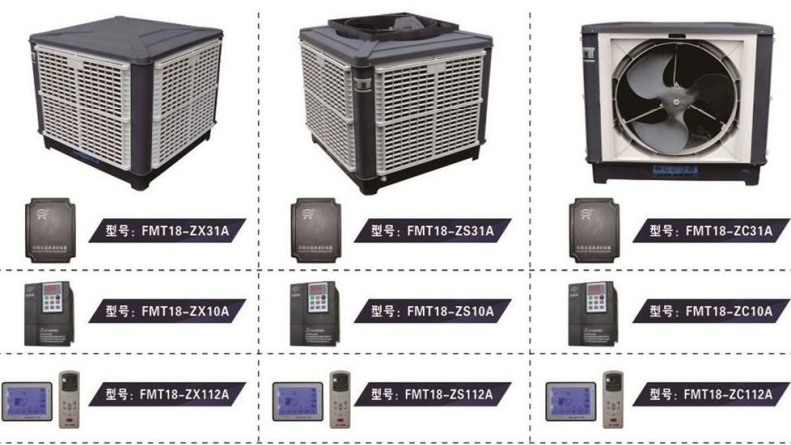 义乌市蒸发式环保空调 蒸发式冷气机 义乌蒸发式环保空调设备