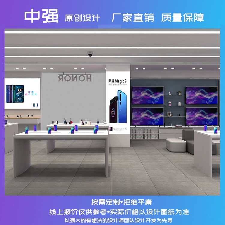 南京市手机展柜定做手机柜台定制厂家