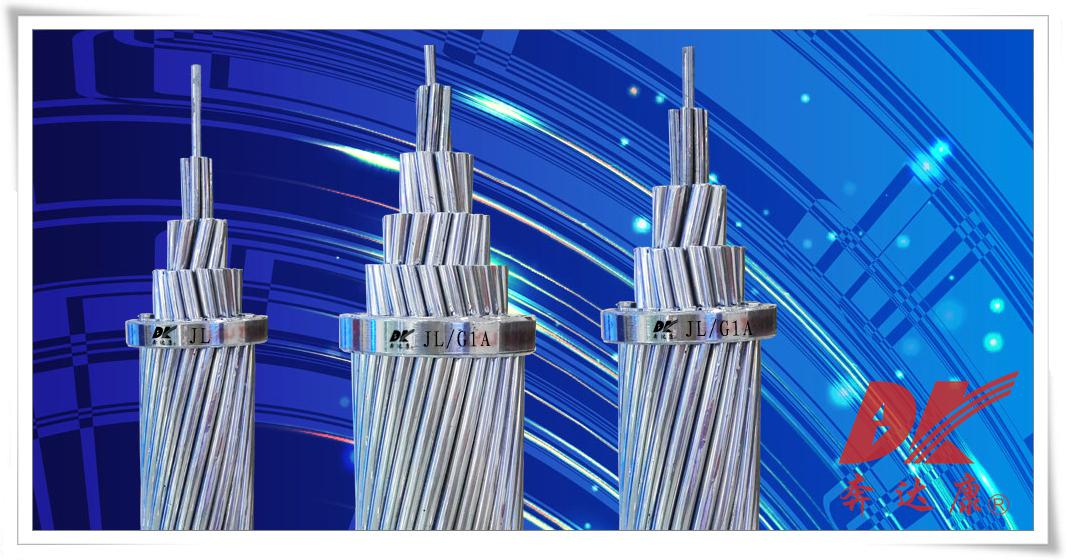 电缆厂家有哪些 电线电缆有限公司 高压电力电缆报价 10kv高压电缆价格表图片
