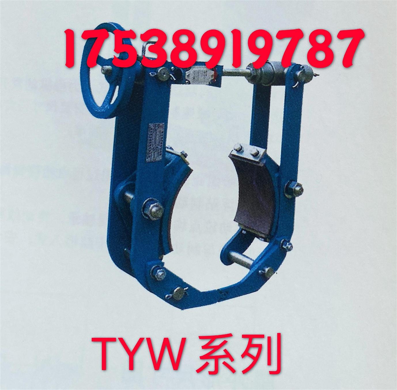 TYW系列液压鼓式制动器