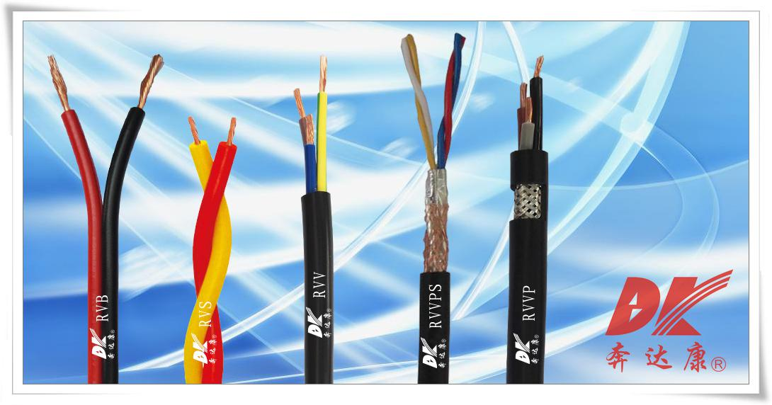 广东电缆批发 高压铜芯电缆 高压电线 奔达康电缆厂家图片