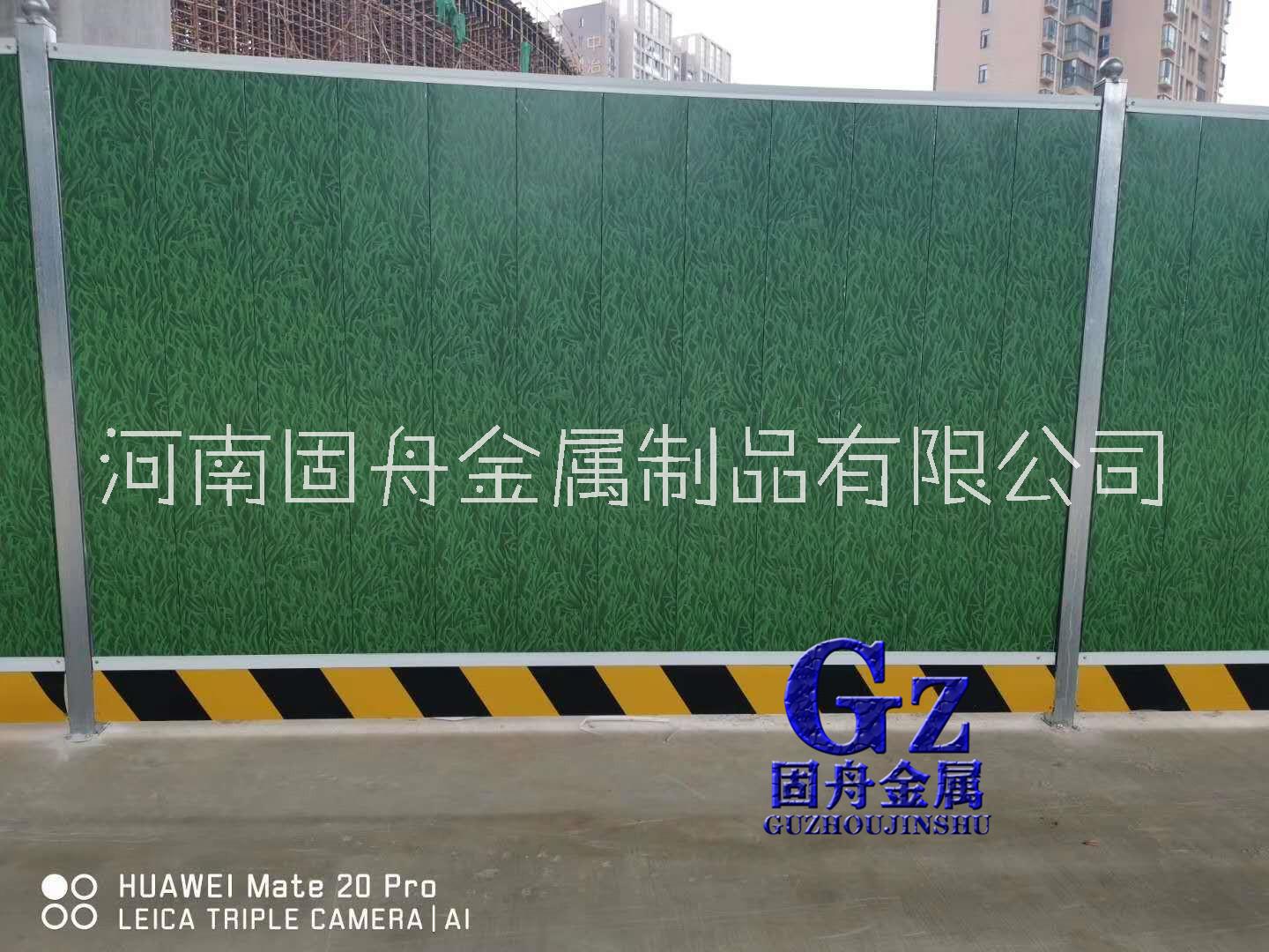 河南信阳道路安全防护小草围挡支持定做厂家直供图片