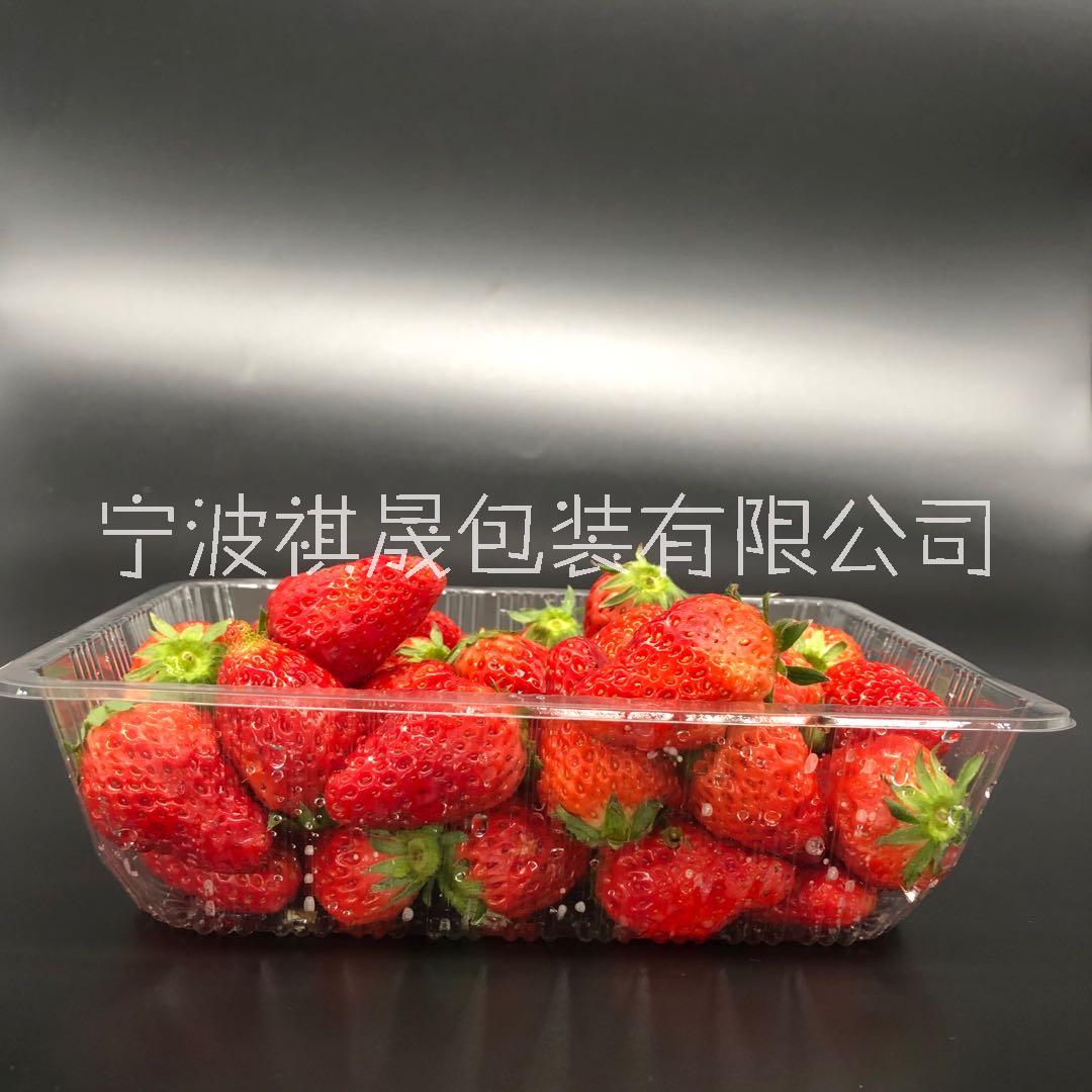 超市透明生鲜水果包装 保鲜托盘批发