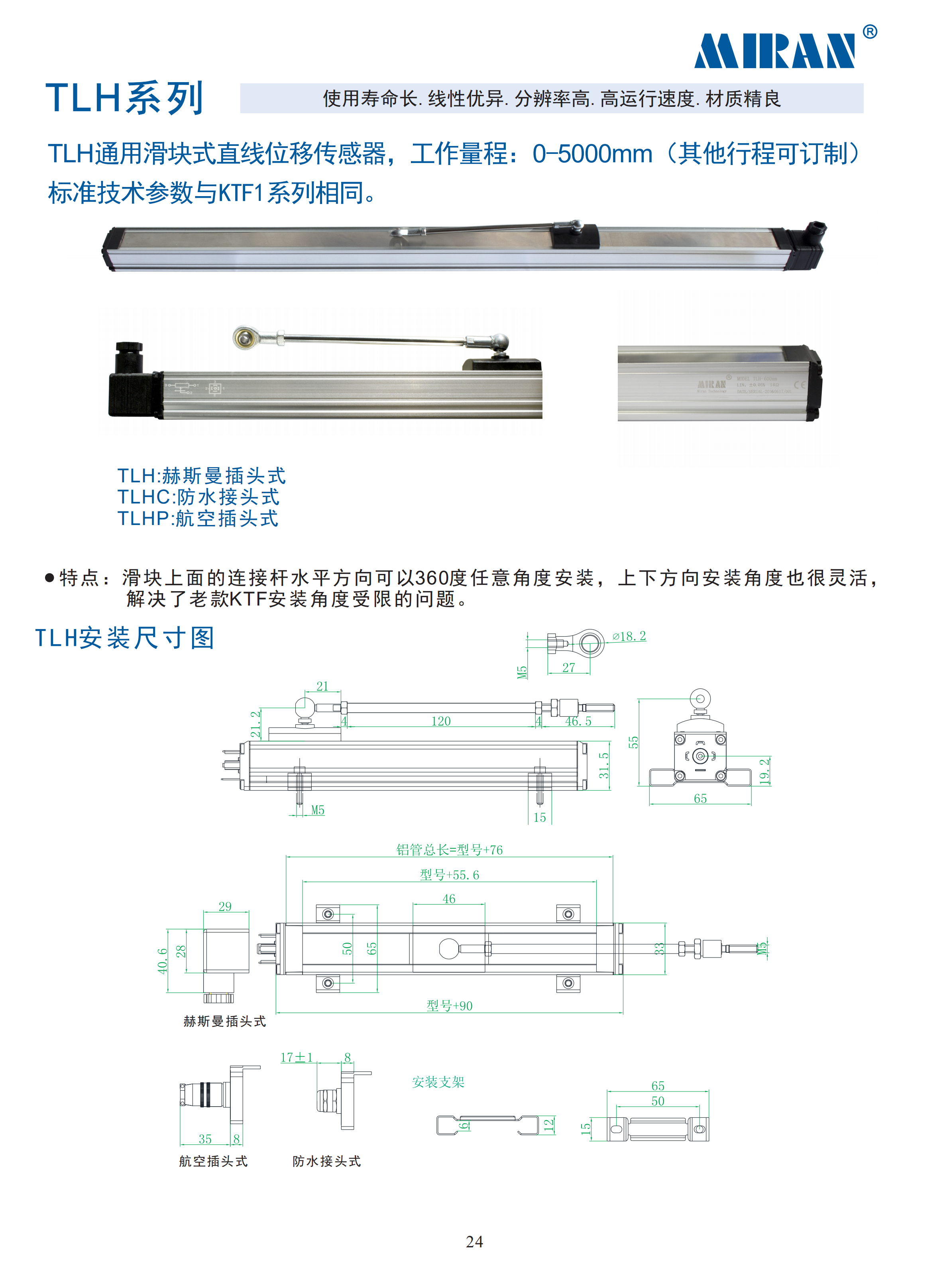 KTF1滑块式电子尺供应商价格优惠